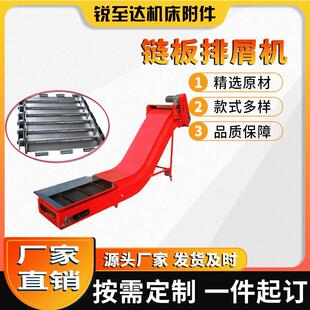 排屑器集中流水线排屑器 数控机床排屑机加工中心车床排屑机链板式