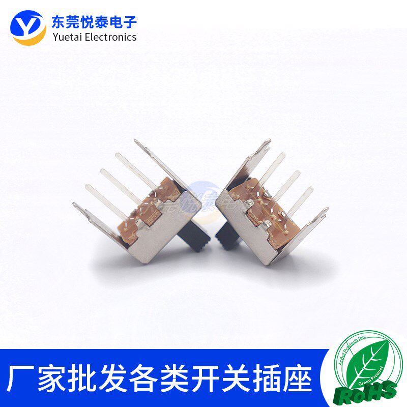 SS-12F41G5(1P2T3脚2档立式滑动开关单排2档带固定脚11收音机开关