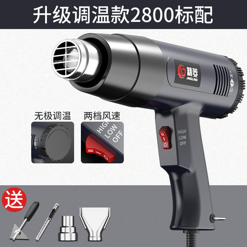 热风枪小型大功率电热吹风枪便携式数显塑料焊枪工业烤枪风枪烘枪
