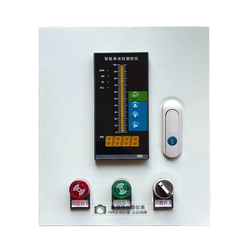 投入式液位变送器一体式液位感测器4-20ma水池水箱水位感测器监视