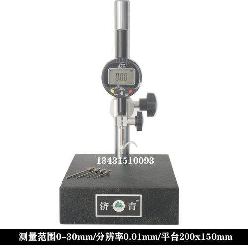 高精度电子百分表数显千分表高度规深度计尺厚度测量仪0-10-25-50