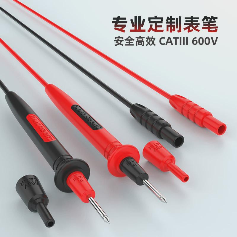 BSIDE万用表表笔线配件支持X1X2A1H0S20S11S10A1