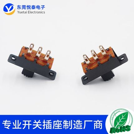 SS-22F25两档拨动6脚双排立式带螺牙2档滑动开关 环保开关