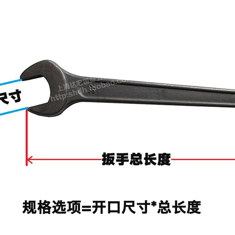 加硬外六角扳手单头开口扳手17 19 22 24 27 30 32 34 36 41 50mm