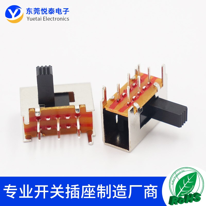 SK-22H01两档卧式拨动开关横柄式双排6脚侧拨2档电源滑动推动开关