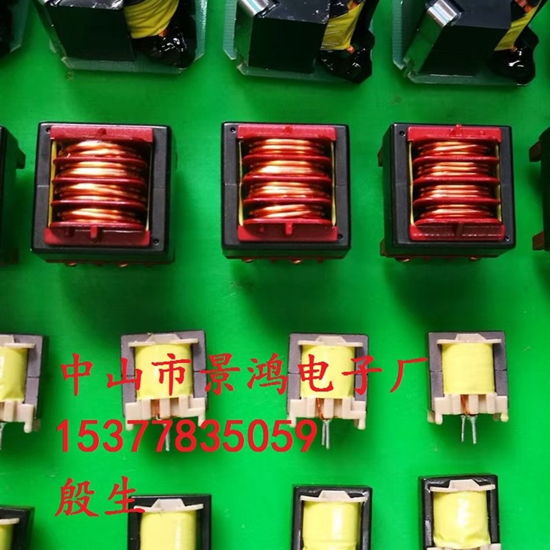 设备 工b业电源 EC35*42卧式7+7 30V10A 300W高频变压器