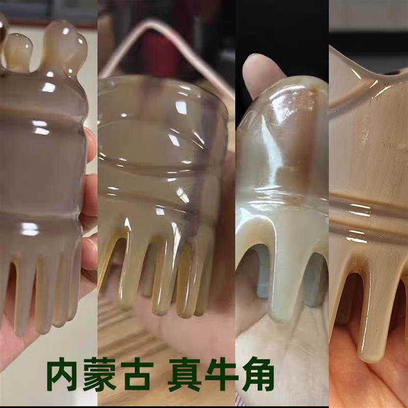 牛角按摩梳经络梳正品头皮部头疗天然洗头梳宽齿专用圆梳疏通器刷