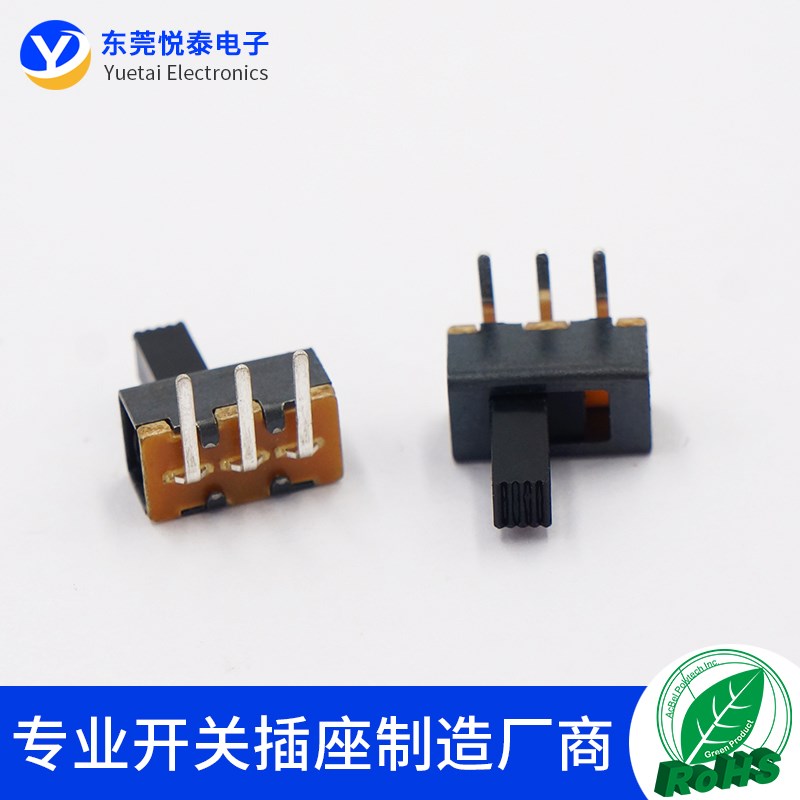 SS-12F21拨动开关 无固定脚 三脚弯脚1P2T 2档拨动开关  电源开关