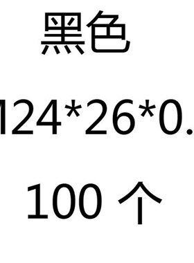 黑色石墨尼龙塑料垫片垫圈超薄平垫M5.2M10M14M12M15M17M19M20M24