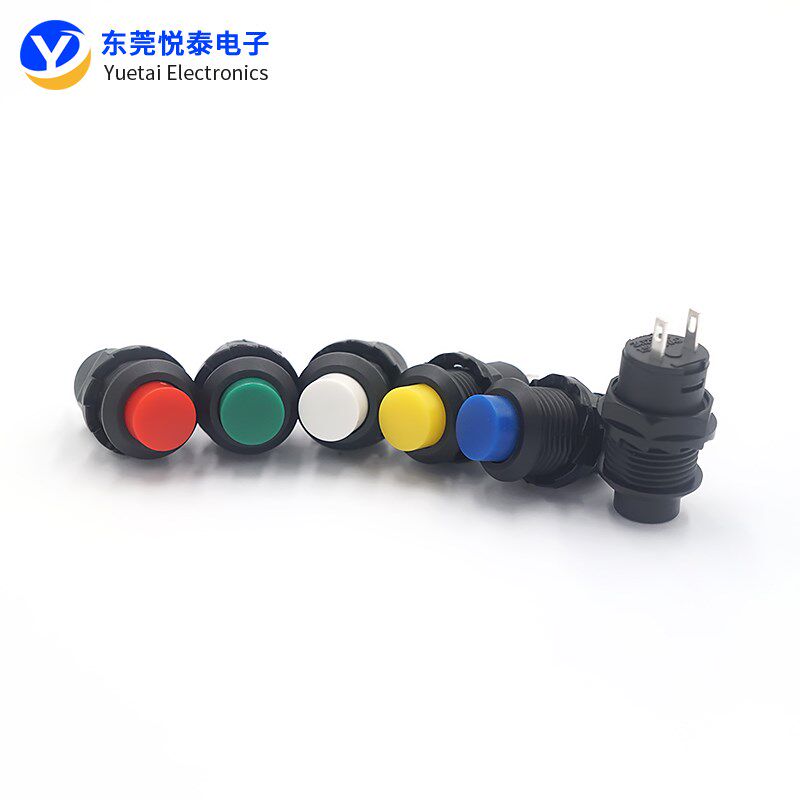 DS-425自锁开孔12MM2脚 红 绿色 带锁 点动圆形按钮开关 无锁5色