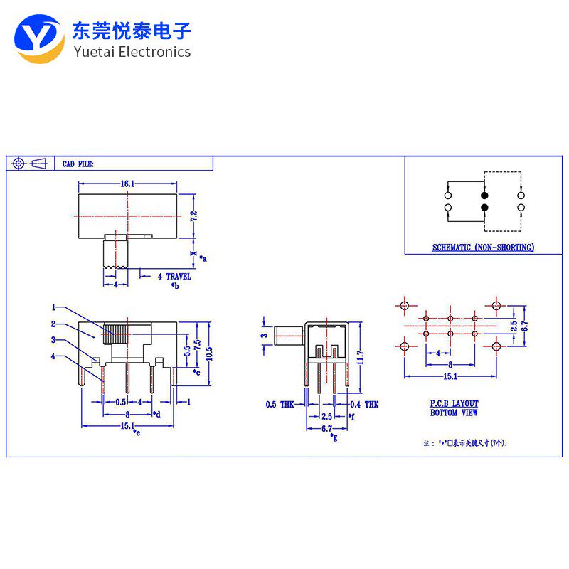 SK-22H05双排6脚拨动电源开关2档卧式侧拨音响功放开关高品质耐温