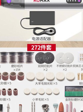 电磨机小型手持打磨机电动切割玉石木雕刻工具抛光神器迷你小电钻