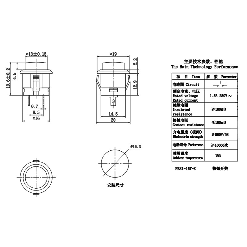 R13-507K电源开关带卡位红绿黄蓝黑色无锁按钮点动开关开孔16MM