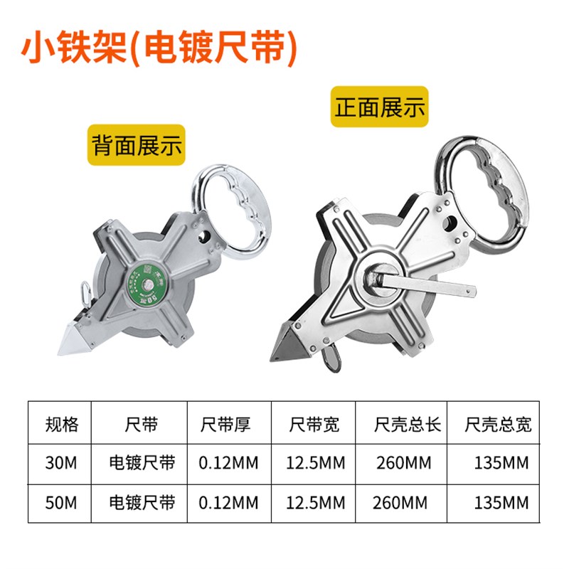 防水钢卷尺架子尺30米50米100米尺子手提式钢架尺建筑工程尺量地