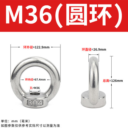 正宗304不锈钢吊环螺母 环形螺帽船用吊环螺丝母M6M8M10M12M14M16