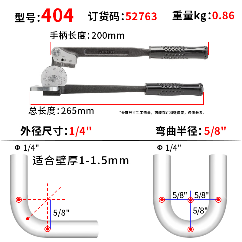 里奇不锈钢弯管器铜管钢管手持弯管机进口专业金属折弯器手动工具