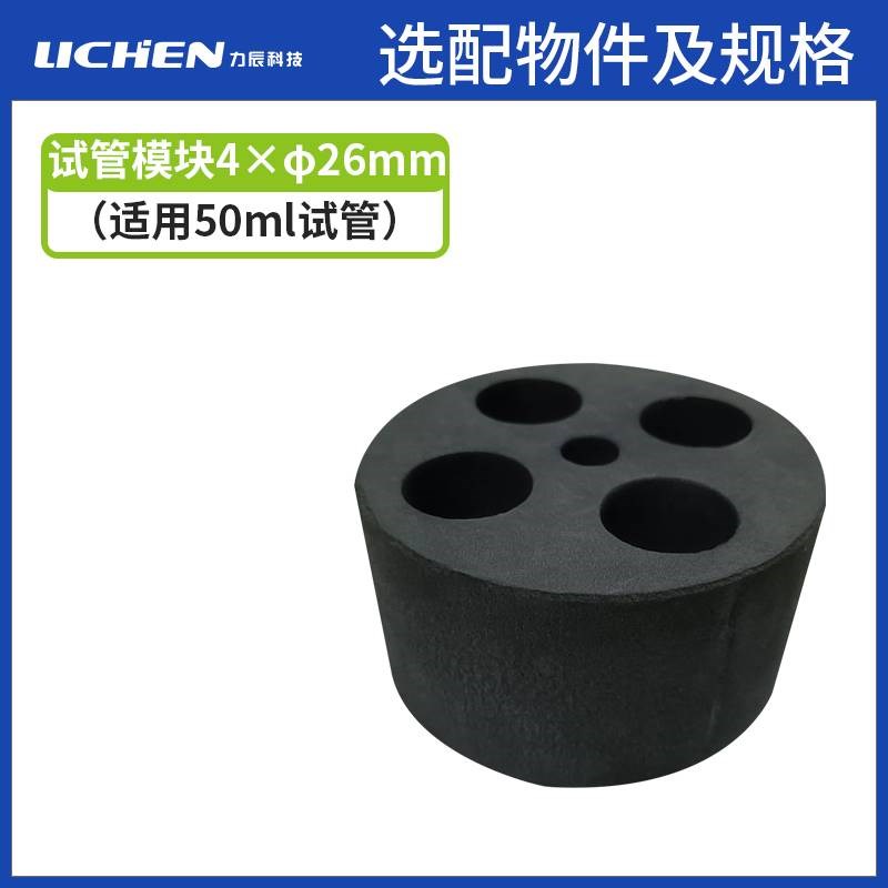 力辰科技漩涡混匀仪多管小型涡旋点动旋涡混匀仪离心振荡器实验室