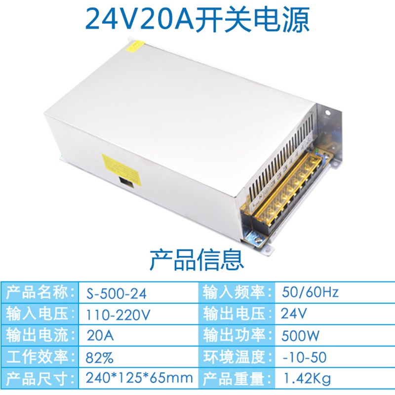 220v转24V5A开关电源120W2a3a10a15a变压器50w80w100Vw240w360w