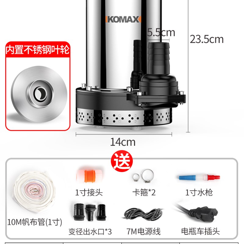 直流潜水泵12V24V48rV60V72V伏家用电瓶车抽水泵小型电动车抽水机