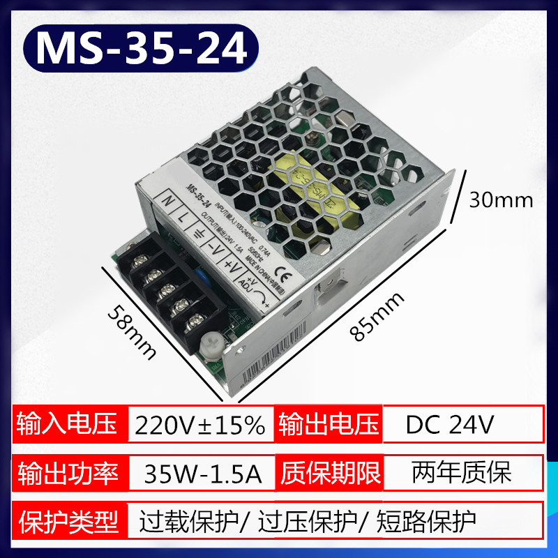 220V变12/24V监控LED灯带开关电源2za5a10a变压器LRS 120W250W350