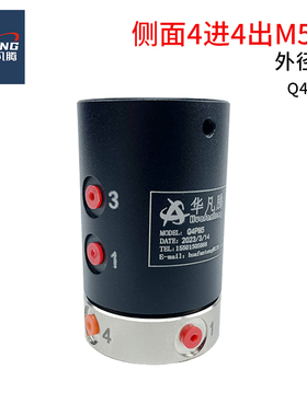 气电滑环360度旋转接头24681012路导电滑环精密组合气电一体滑环