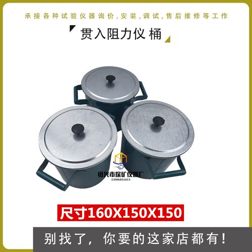 HG-80型混凝土贯入阻力仪测针砼凝结时间测定仪试针通用三支配件