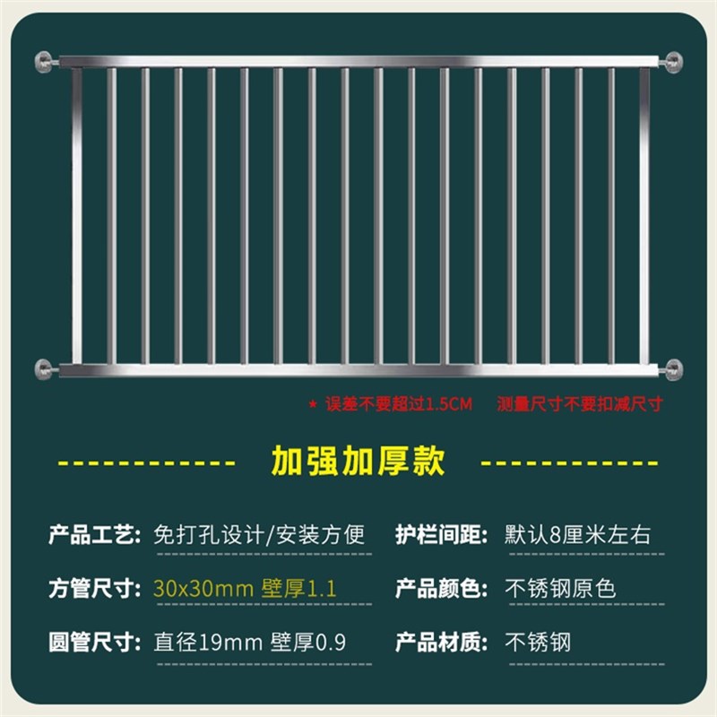 免打孔儿童安全窗户防护栏防盗窗网高层飘窗阳台落地窗卧室内栏杆图片