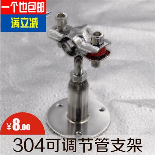 304不锈钢可调节管支架可伸缩管子夹管卡管码夹管箍管托固定管夹