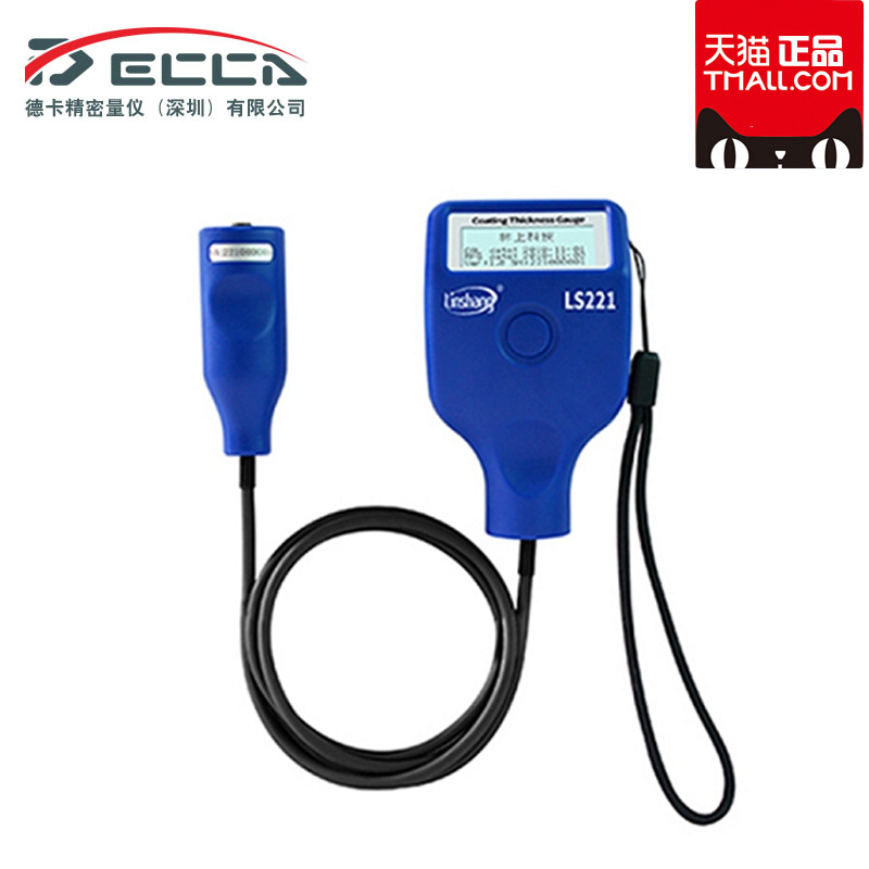 LS221林上涂层测厚仪镀锌层油漆厚度测量仪漆膜S仪 非金属膜厚仪