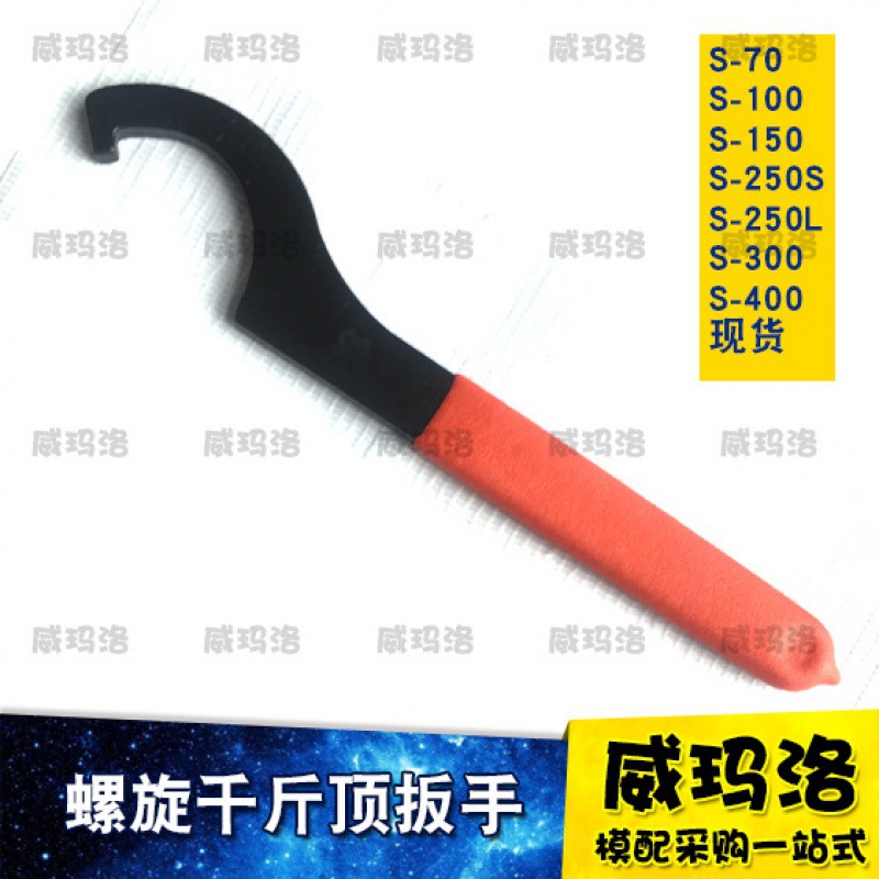 高强度模具千斤顶螺纹螺旋式迷你千斤顶机械小型手拧家用机床垫铁