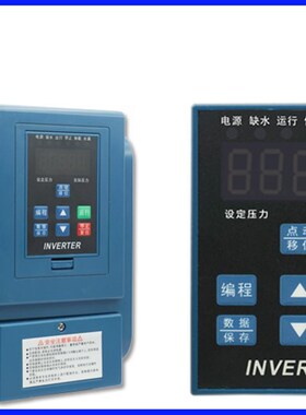 供水变频器调2器电机水泵220z伏单相3K0V三相2.速8W风机控