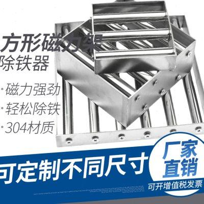 新品磁力架方形强力上料口磁铁架强磁注塑机吸铁架不锈钢强力磁品