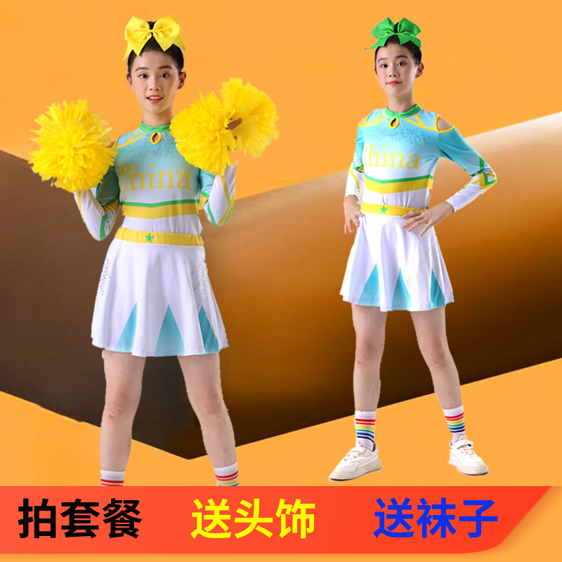 连体装啦啦操运动会啦啦队