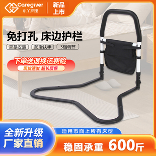 床边扶手老人起身器助力防摔护栏老人孕妇家用 小丫护理 免安装