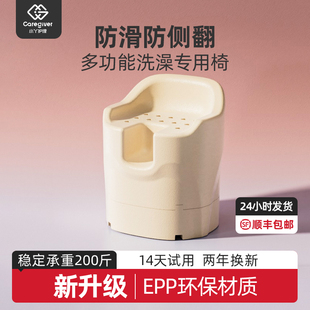 老人洗澡专用洗澡椅EPP材质浴室洗澡神器凳子孕妇防滑防摔椅安全