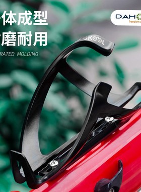 dahon大行自行车水壶支架山地车P8k3plus水杯架通用骑行装备配件