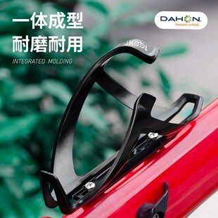 dahon大行自行车水壶支架山地车P8k3plus水杯架通用骑行装 备配件