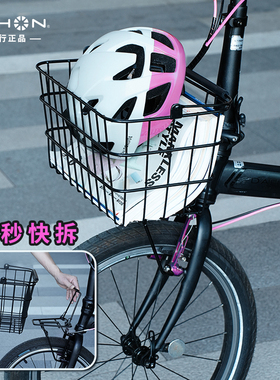 dahon大行自行车车筐快拆前车筐前车篮前置物篮折叠车前框p8d10d7