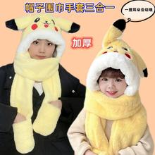 耳朵可以动的帽子冬天卡通亲子款皮卡丘耳朵会动可爱男女童帽子围