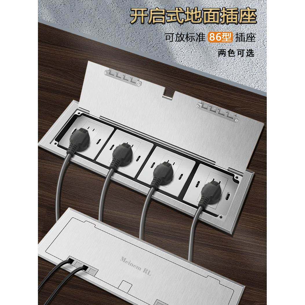 多位开启式隐藏式地插座多媒体五孔音频高清86型暗装嵌入式地插座