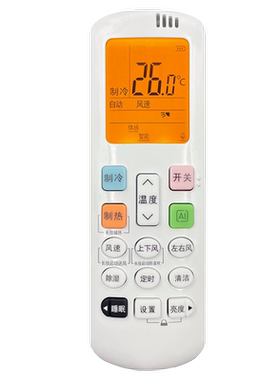 轻遥空调遥控器海信RCH-R0Y7-1