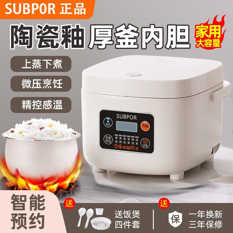 官方正品大品牌质量，放心购买
