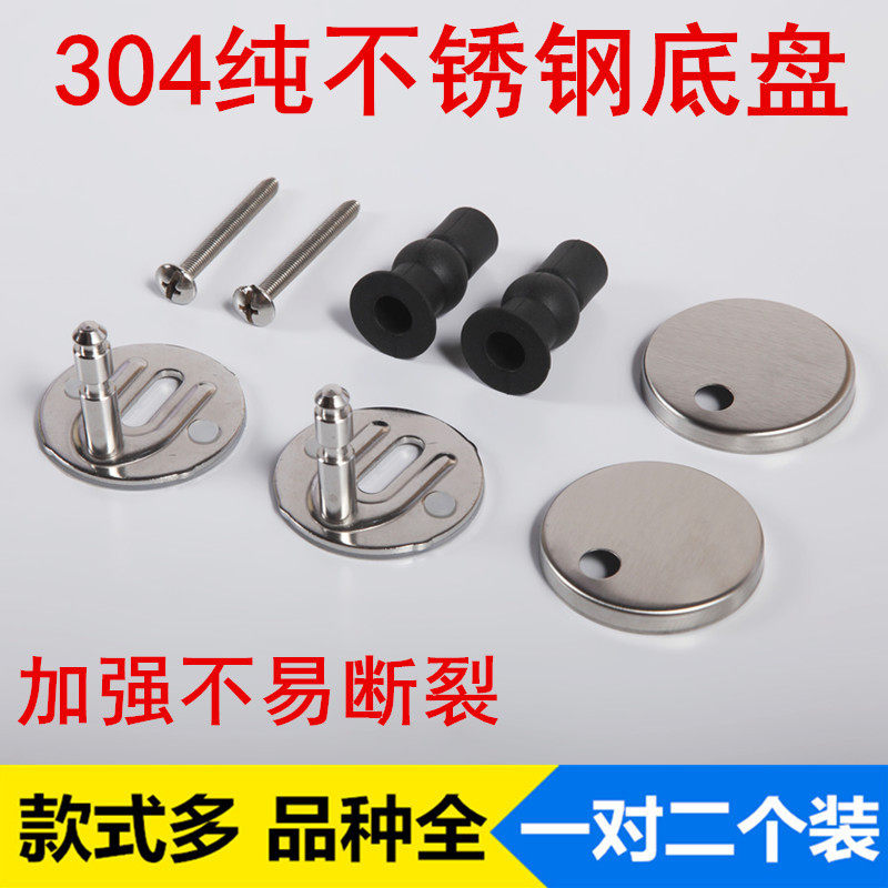 马桶盖螺丝盖板配件通用金属螺栓