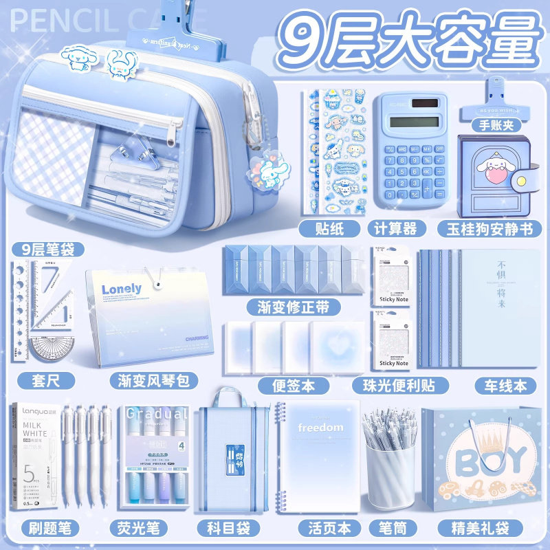 ins风翻盖文具盒高颜值学生铅