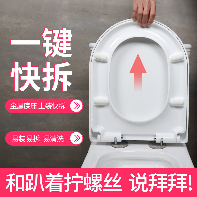 马桶盖加厚座便器缓降大U型小U