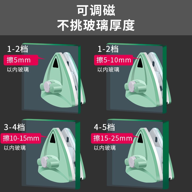 擦玻璃神器 双层中空磁性高楼 家用双面厚窗户洗刮刷擦窗器