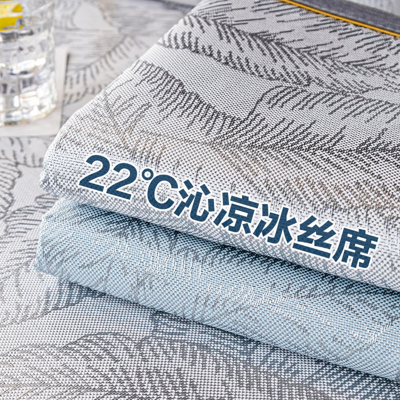 夏季冰丝沙发垫新款2023沙发垫子四季通用沙发坐垫轻奢沙发布盖布