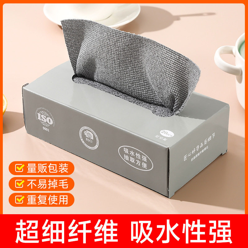 超细纤维抹布家用厨房洗碗布包邮
