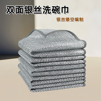 银丝钢丝洗碗布不沾油