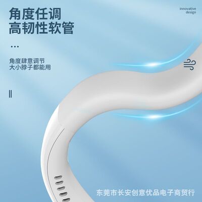 新款折叠随身挂脖风扇户外便携式静音usb充电无叶制冷懒人小风扇
